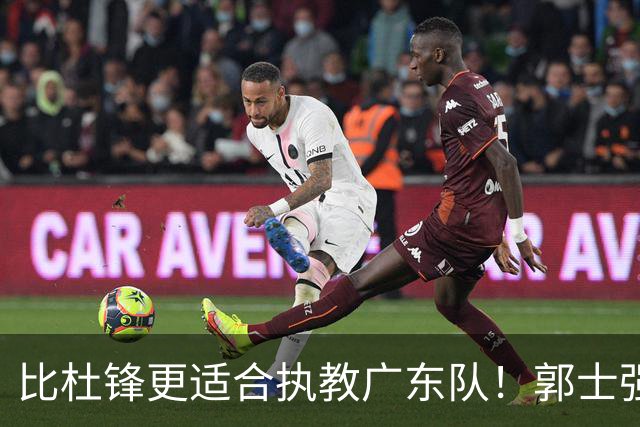 比杜锋更适合执教广东队！郭士强力保崔永熙，徐昕与焦泊乔大爆发